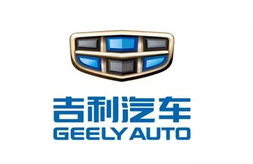 黄瓜视频APP下载—吉利汽車